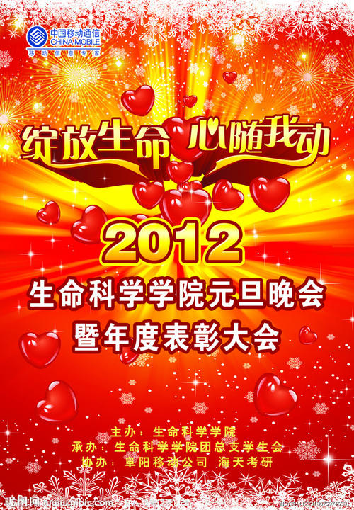 公积金证明代办委托书